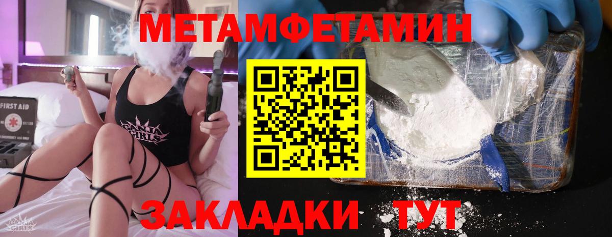 Гусев  Амфетамин 97%  АМФ  Вход с VPN  АМФЕТАМИН 
