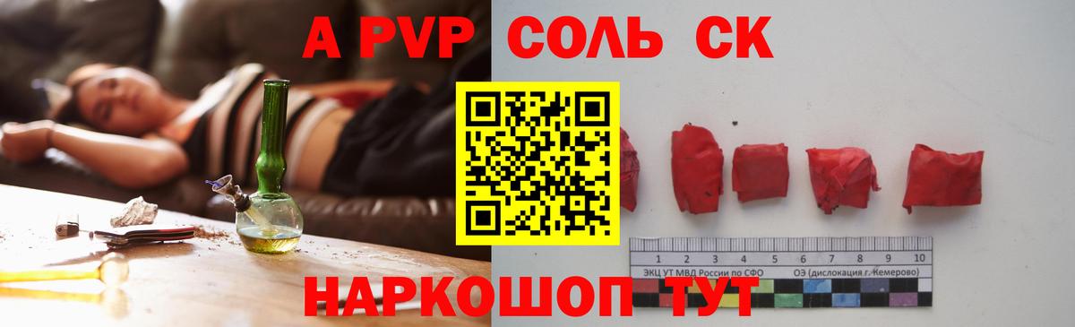 A PVP СК КРИС  APVP мука  Вход с VPN  Гусев  Альфа ПВП VHQ 