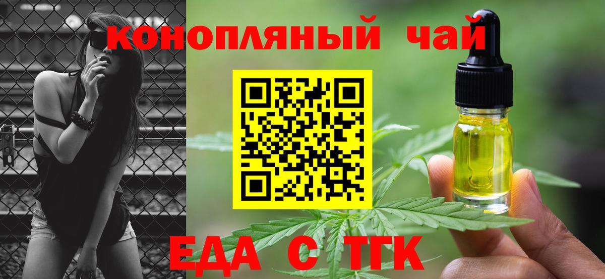 Canna-Cookies конопля Гусев