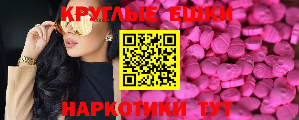 Экстази диски  Вход с VPN  Экстази  Гусев  Экстази Philipp Plein 