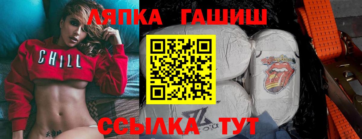 Гашиш ice o lator  Вход с VPN  Гашиш гарик  Гусев 