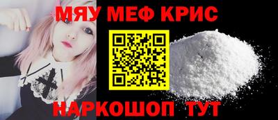 spice Краснокаменск