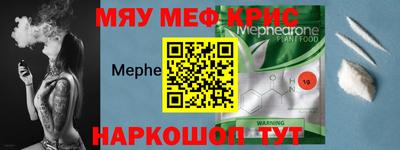 бошки Кумертау