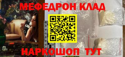 бошки Кумертау