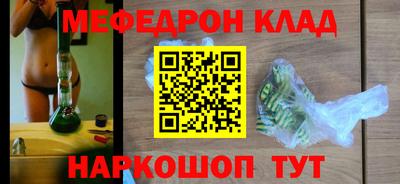 бошки Кумертау