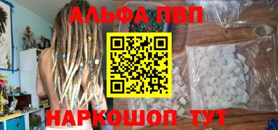бошки Кумертау