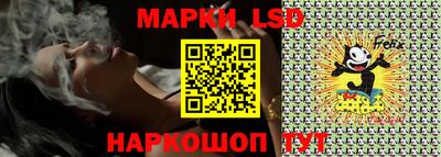 spice Краснокаменск