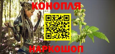 бутират Краснодар