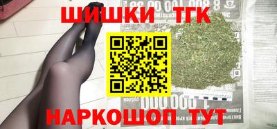 бошки Кумертау