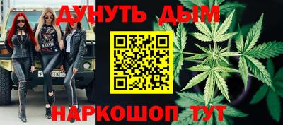бошки Кумертау