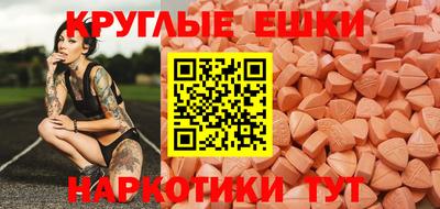 бутират Краснодар