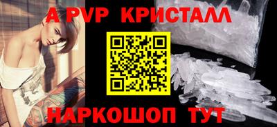 бошки Кумертау