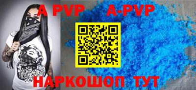 бутират Краснодар