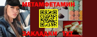 бошки Кумертау