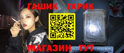 spice Краснокаменск