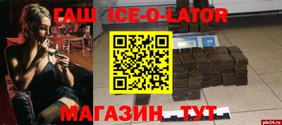 герыч Кунгур