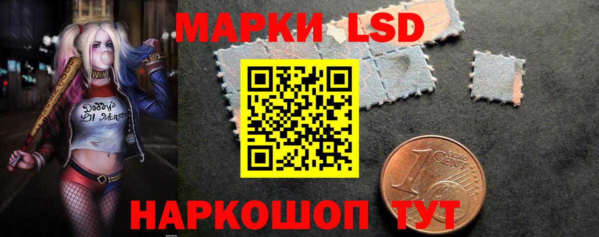 ЛСД экстази  ЛСД экстази ecstasy  Лсд 25 экстази кислота  Вход с VPN  Гусев 