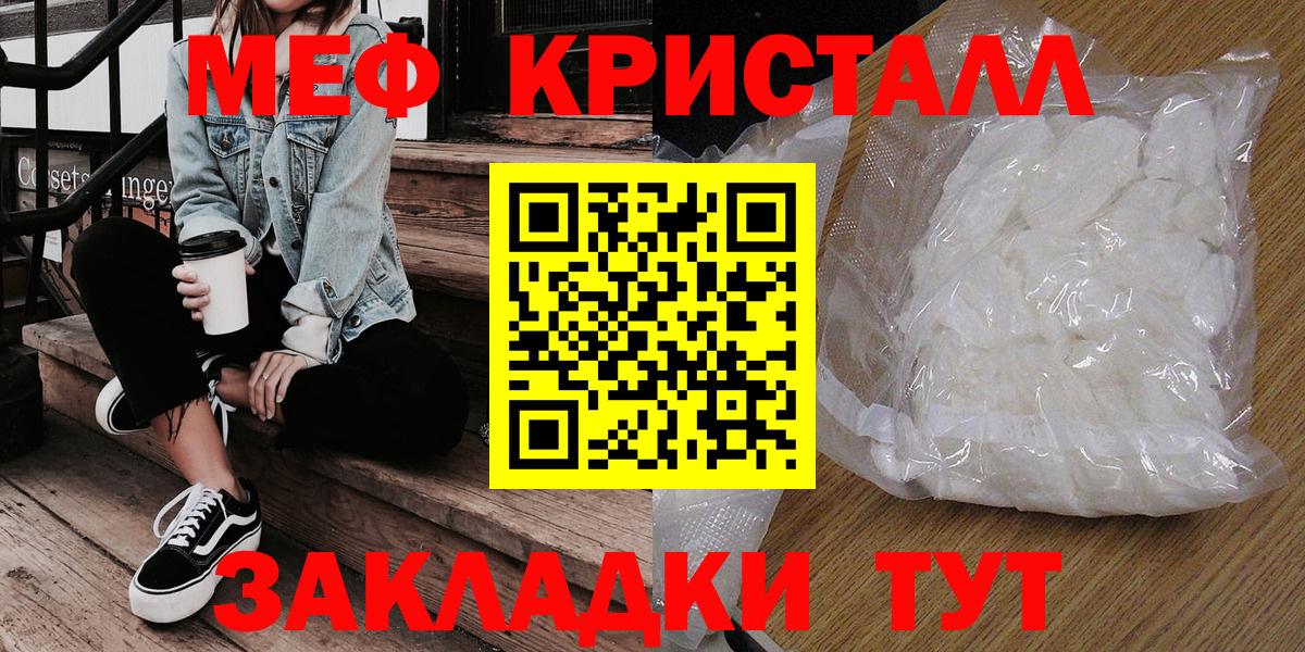 МЕФ 4 MMC  МЯУ-МЯУ  Гусев  МЕФ  Вход с VPN  МЕФ мяу мяу 