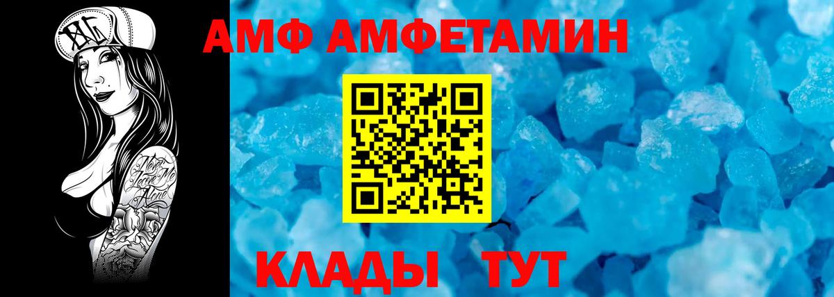 Гусев  Первитин Methamphetamine  Первитин Methamphetamine  Вход с VPN 