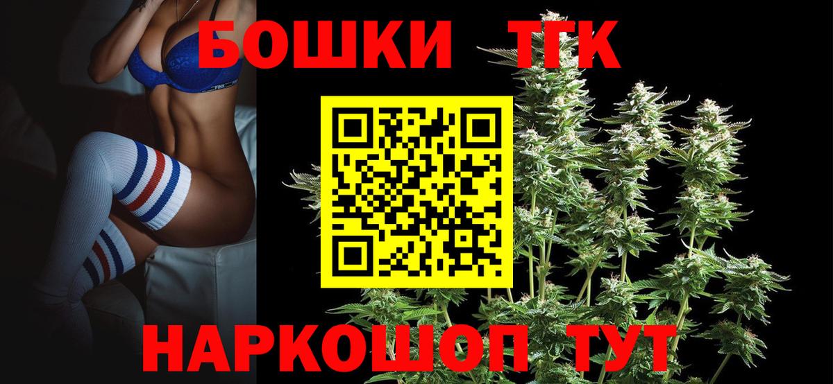 Марихуана ГИДРОПОН Гусев