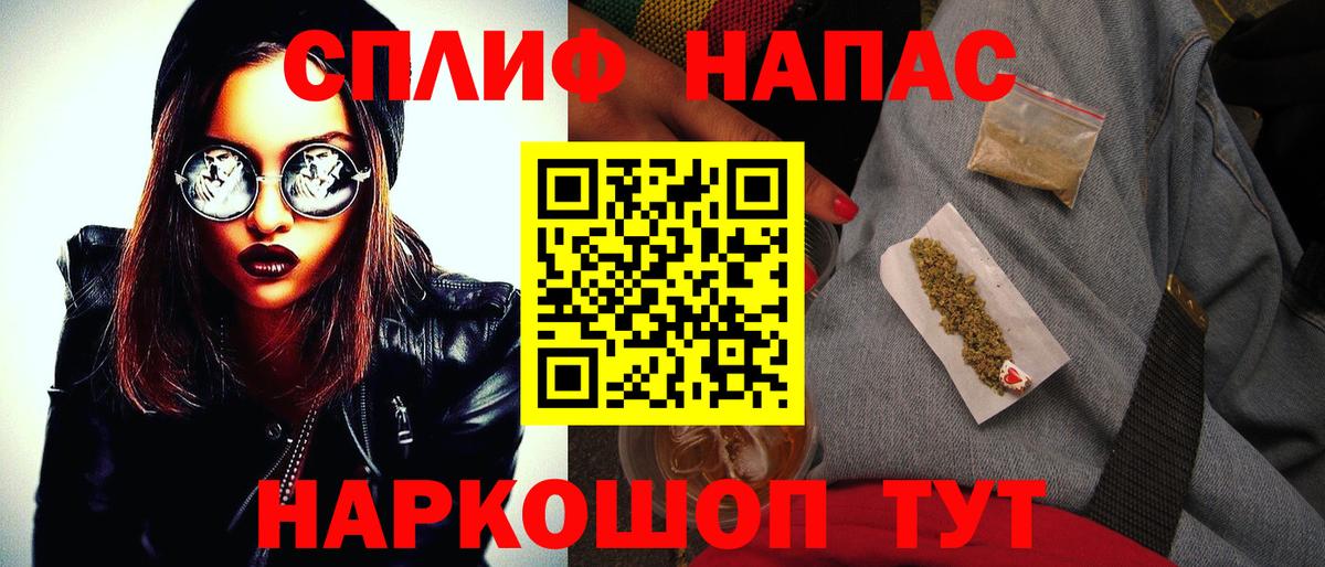 Каннабис конопля  Бошки марихуана сатива  Вход с VPN  Конопля тримм  Гусев 